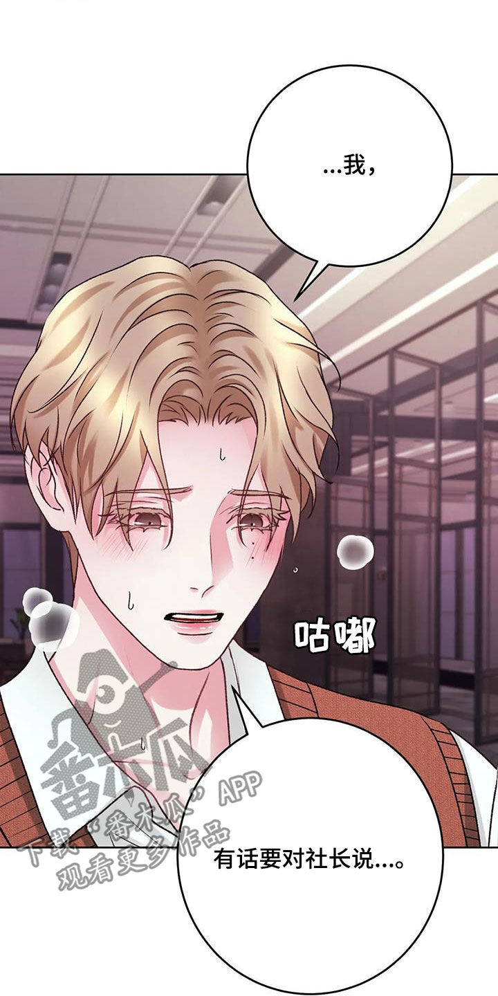 第42章：我们回家13