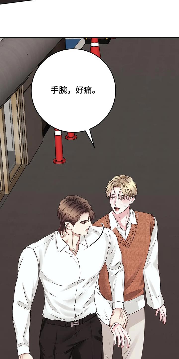 第40章：有些事情5