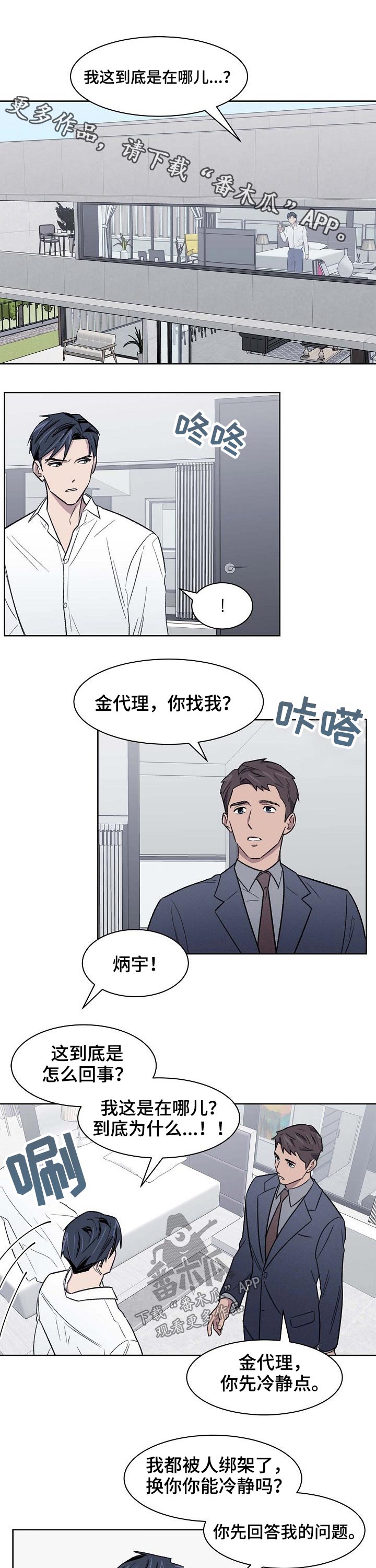 第51章：留住0