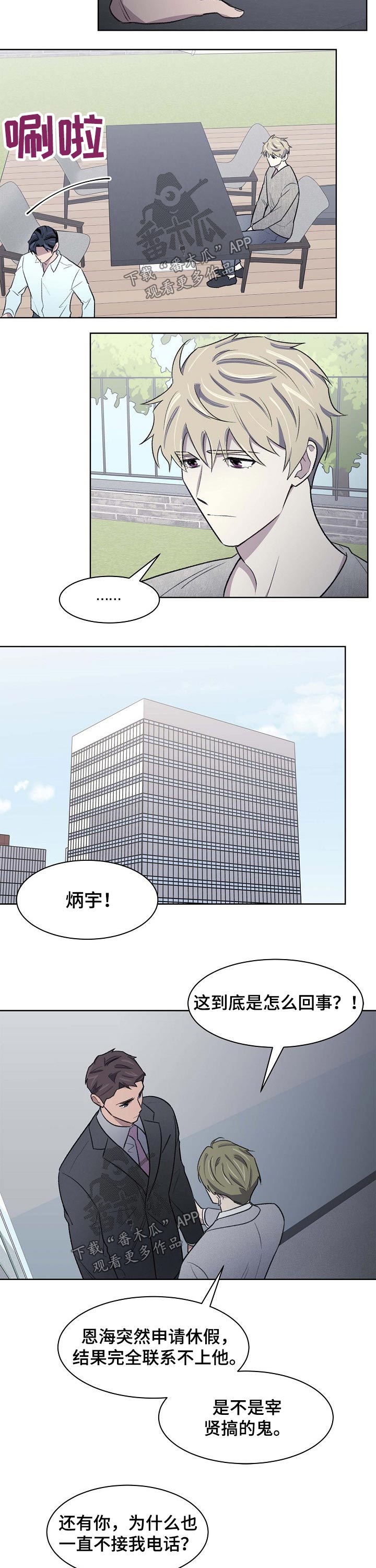 第53章：原因2