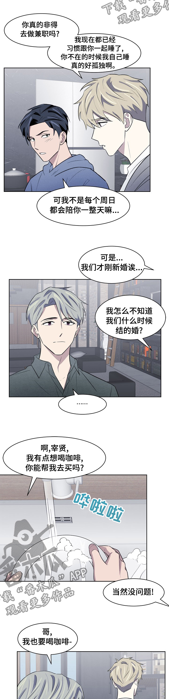 第35章：保密4