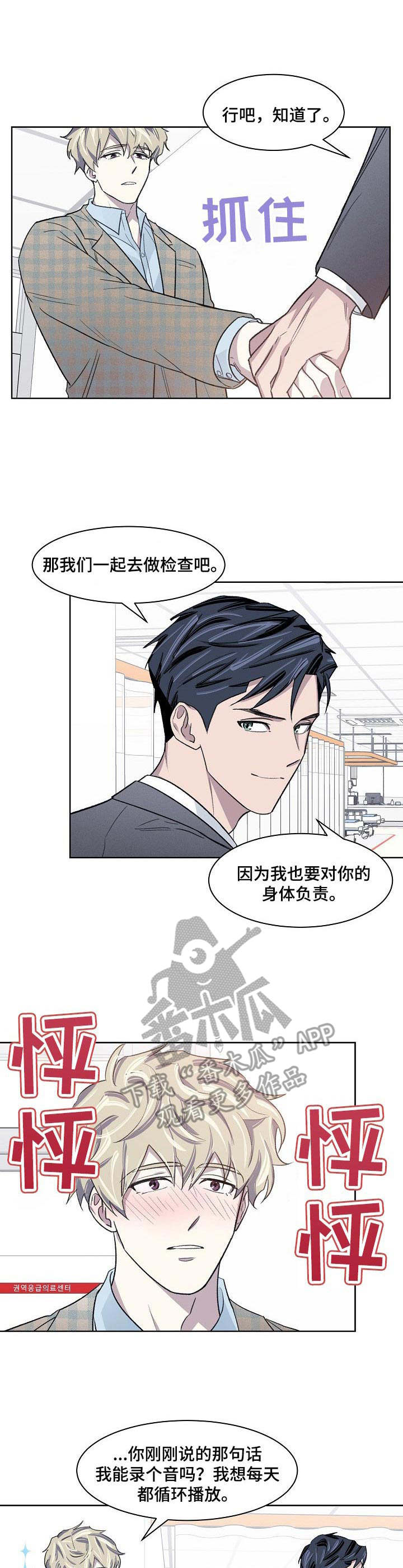 第17章：负责6
