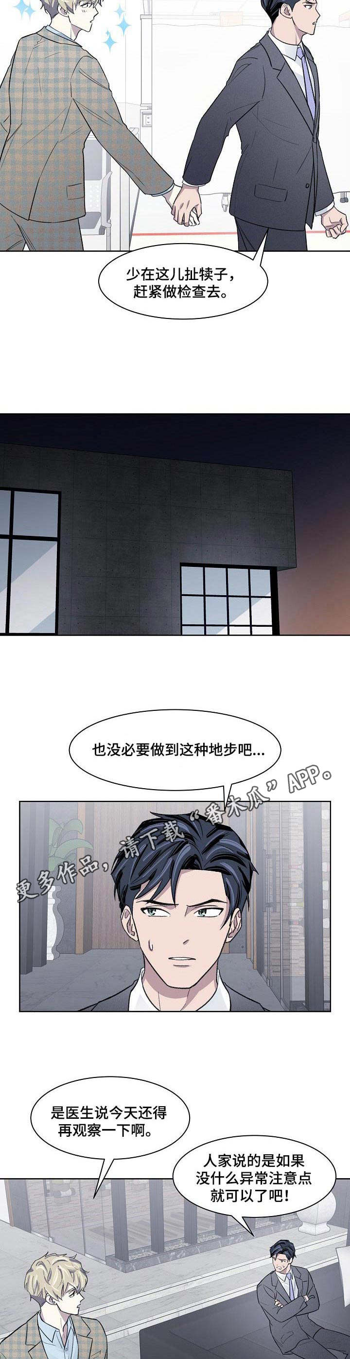 第17章：负责7
