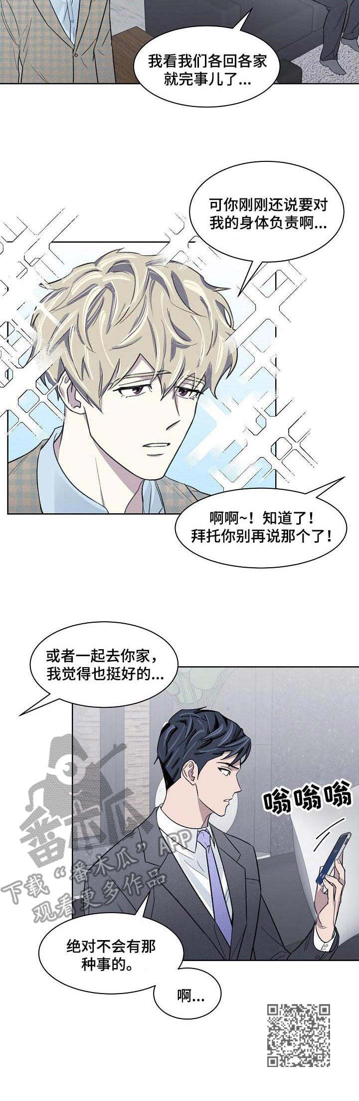 第17章：负责8