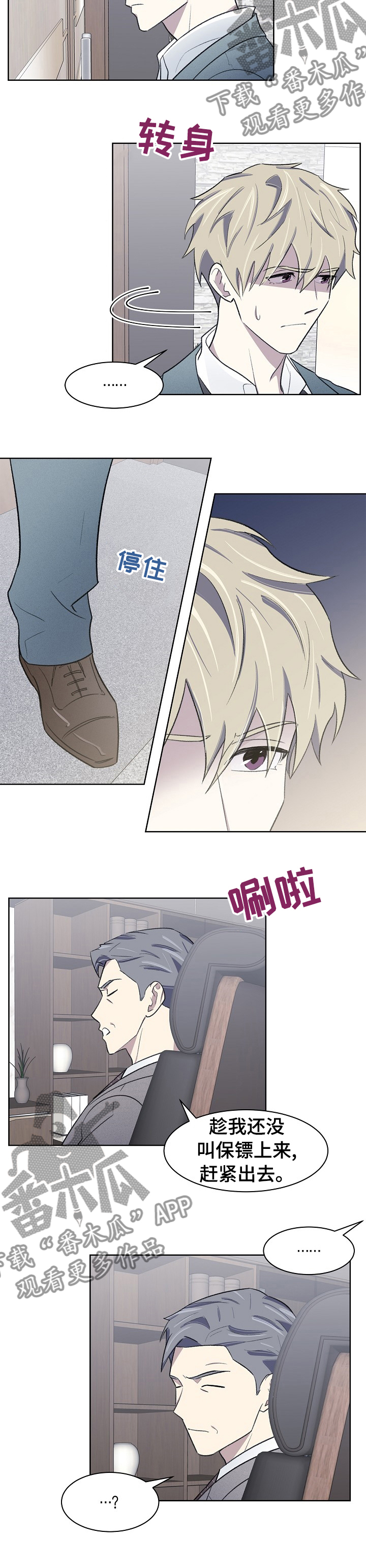 第37章：请多关照1
