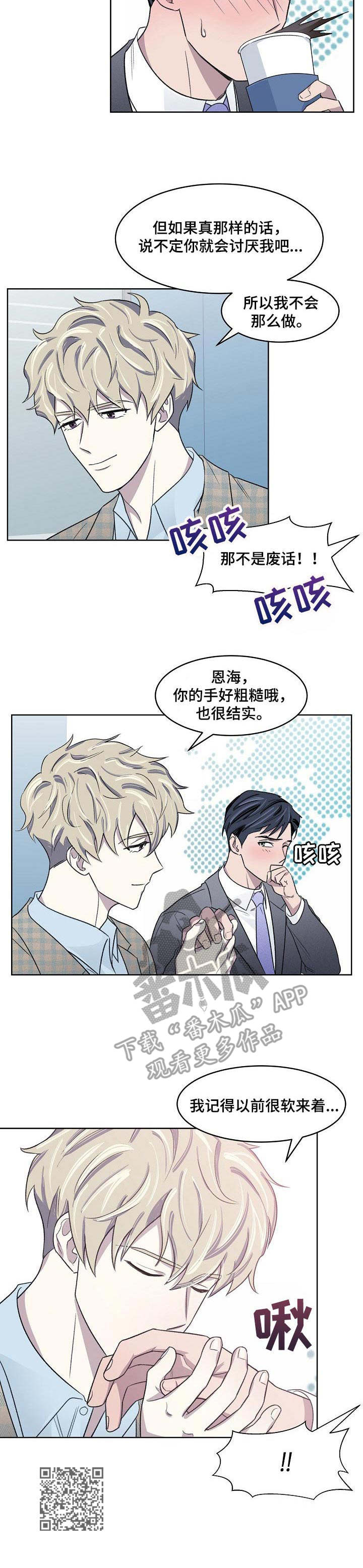 第13章：大变样9