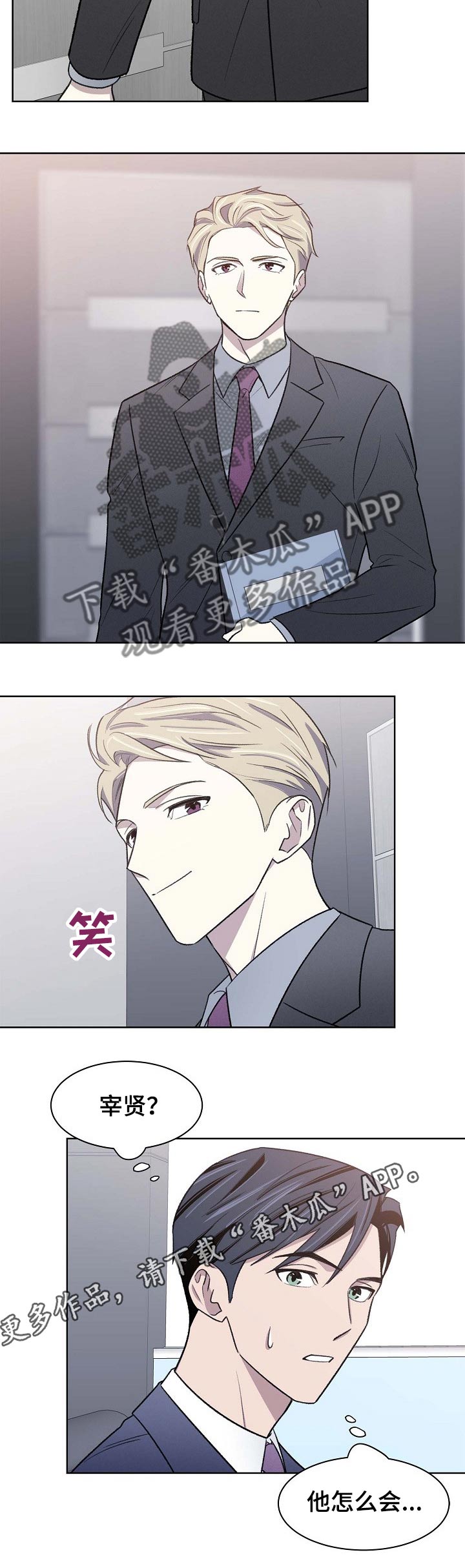 第44章：过往8