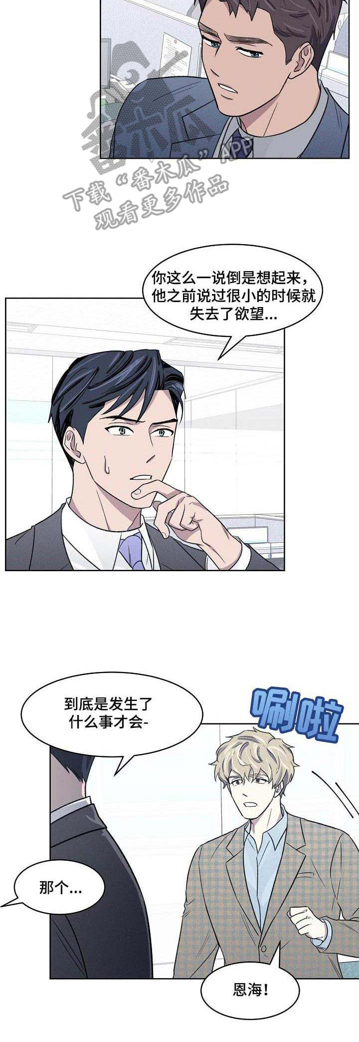 第13章：大变样6