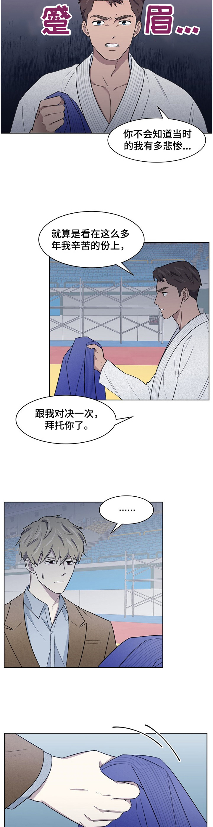第21章：对决8