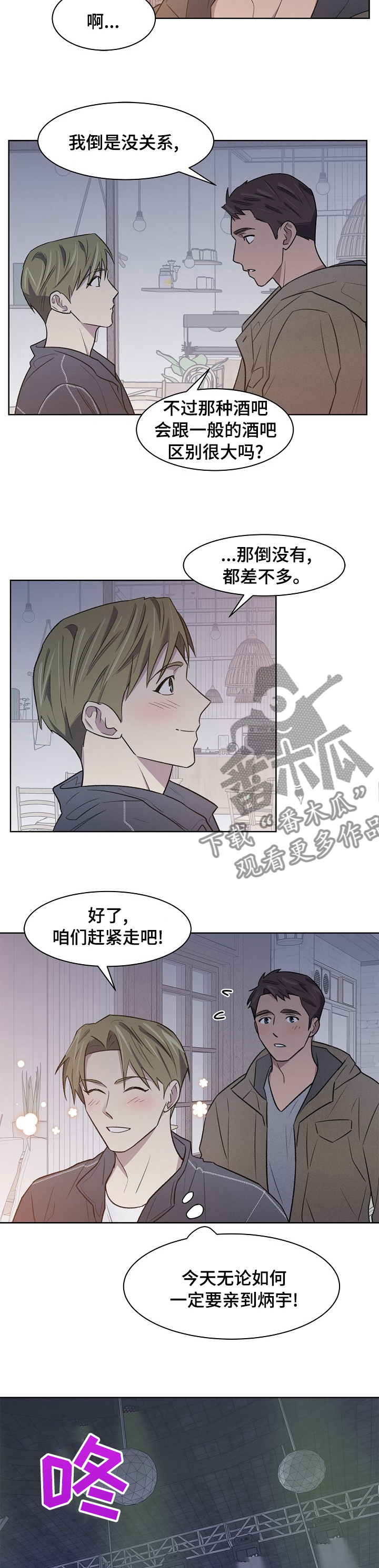 第40章：你怎么在这6