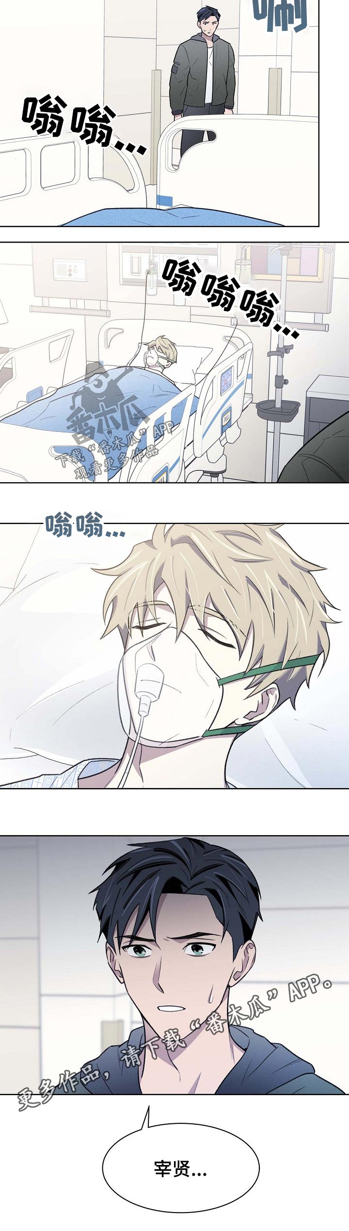 第58章：车祸7
