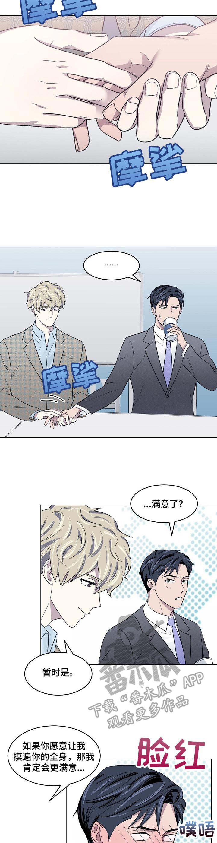 第13章：大变样8