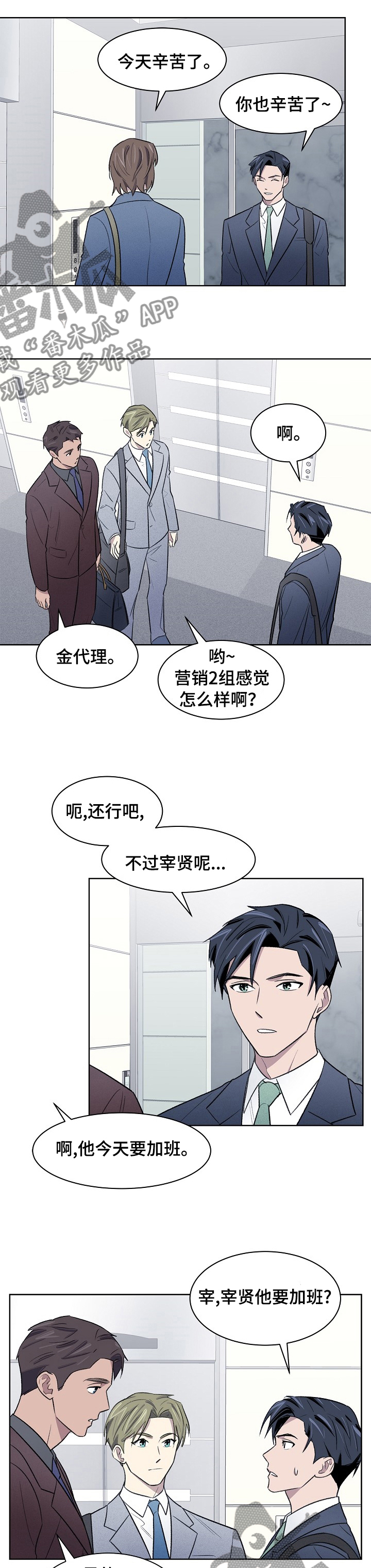第39章：那个人0