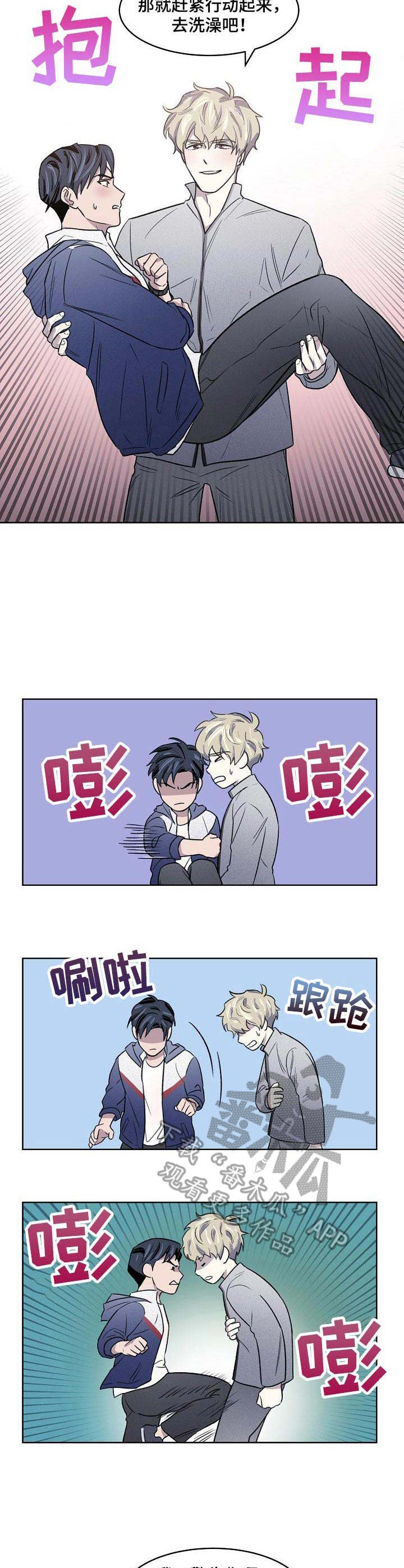 第7章：晨跑8