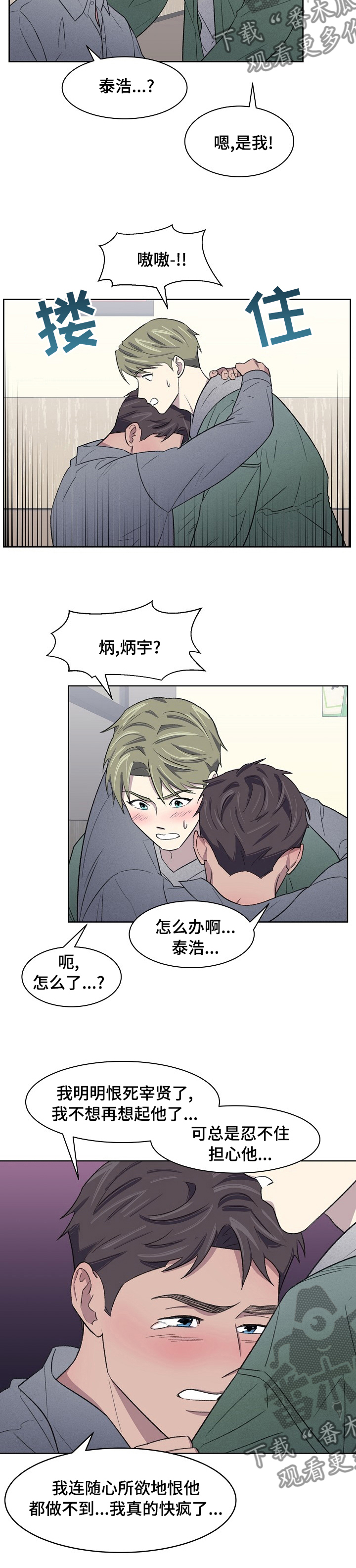 第23章：做不到7