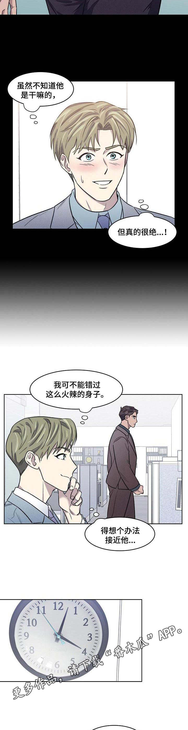 第8章：代工6