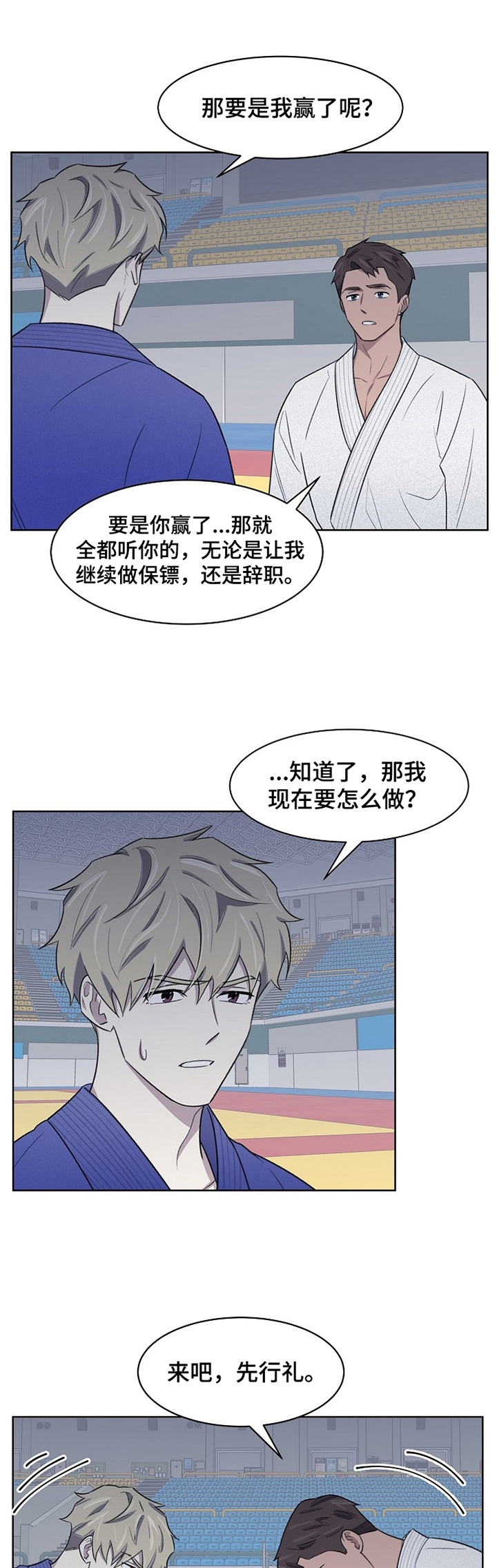 第22章：失望0