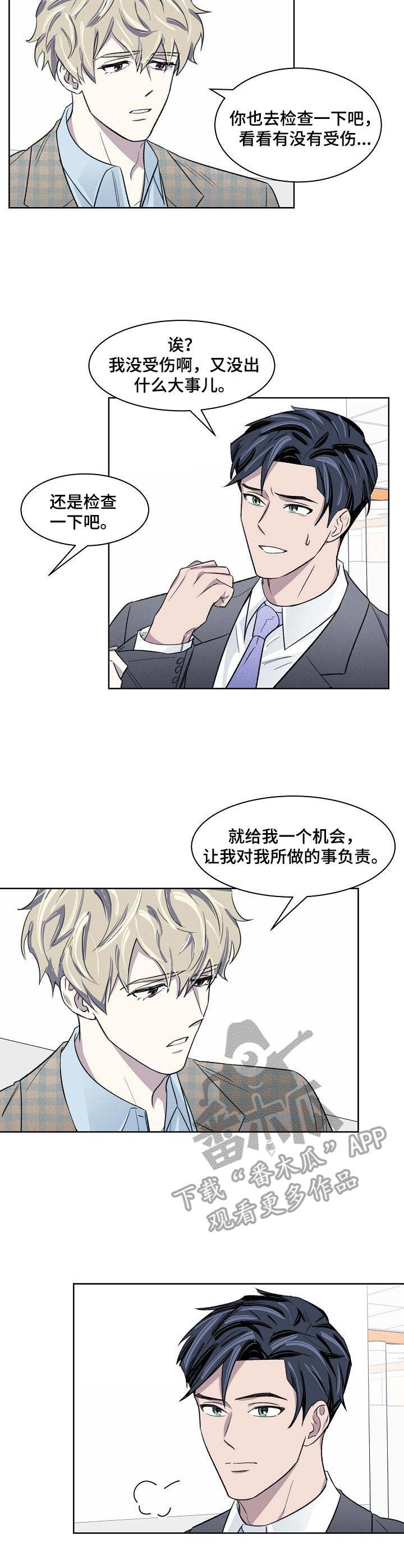 第17章：负责5