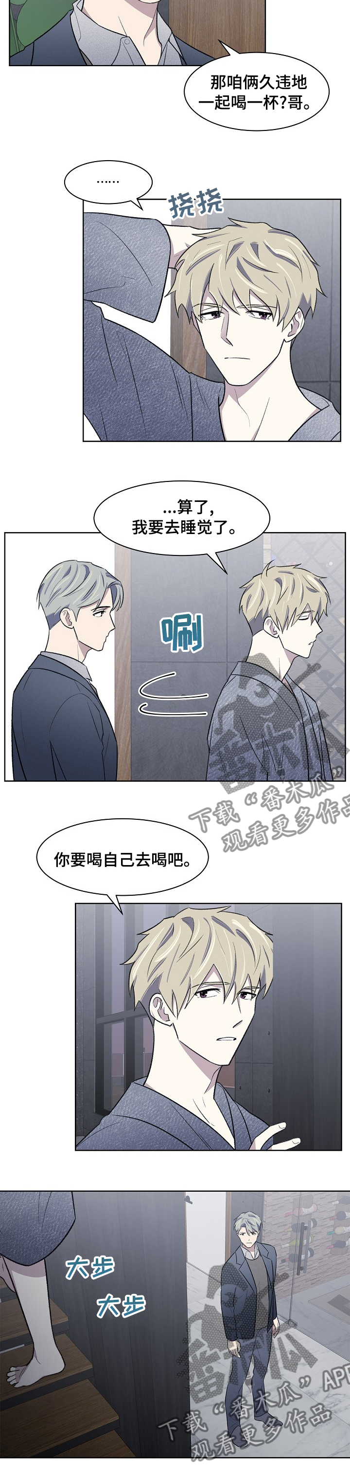 第34章：说不出口2