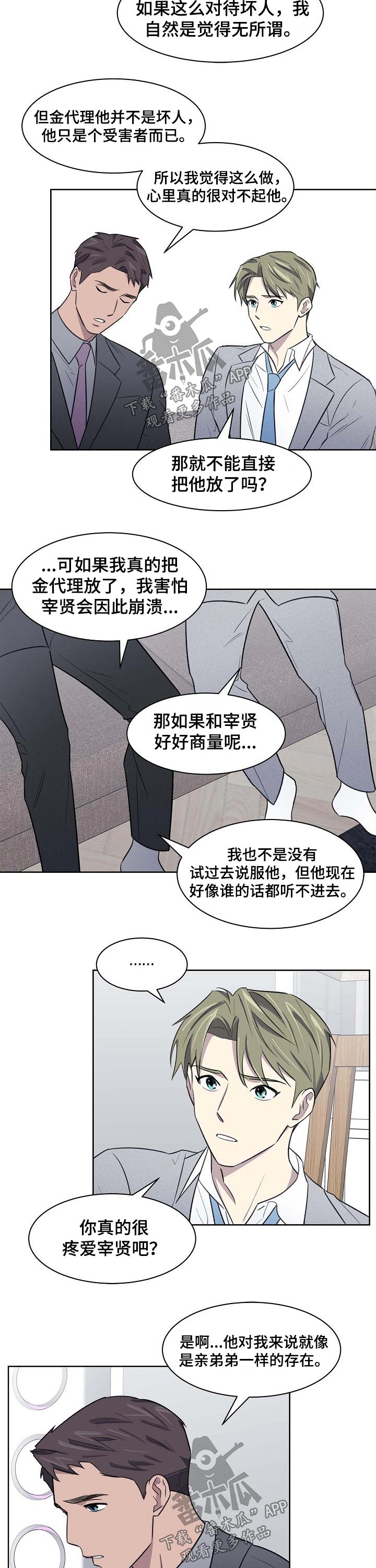 第53章：原因6