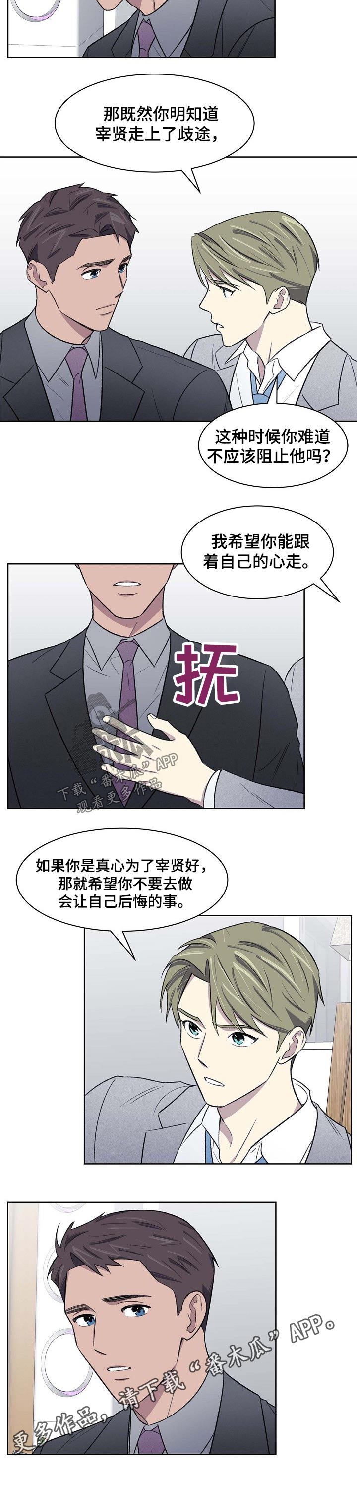 第53章：原因7