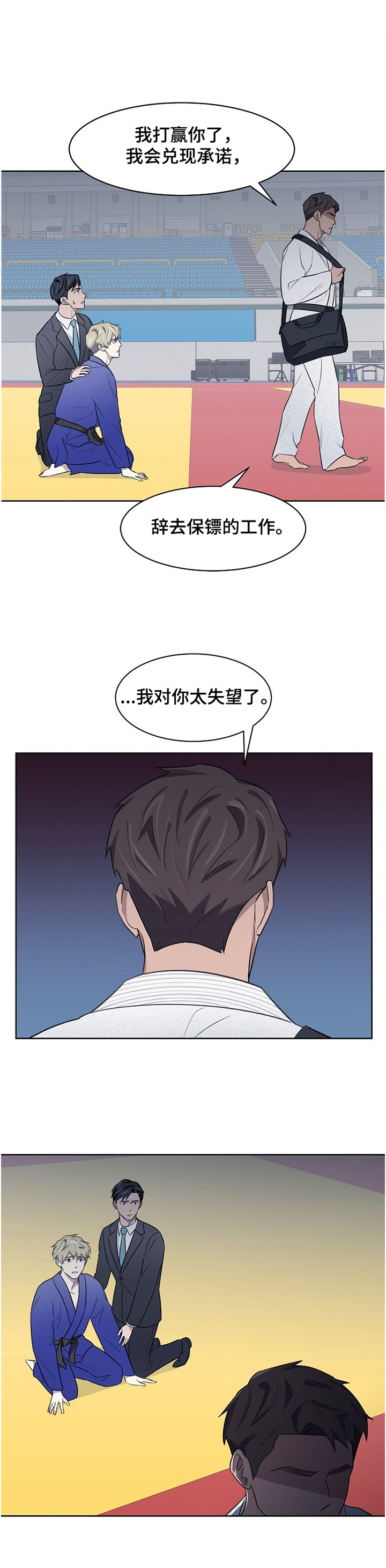 第22章：失望9