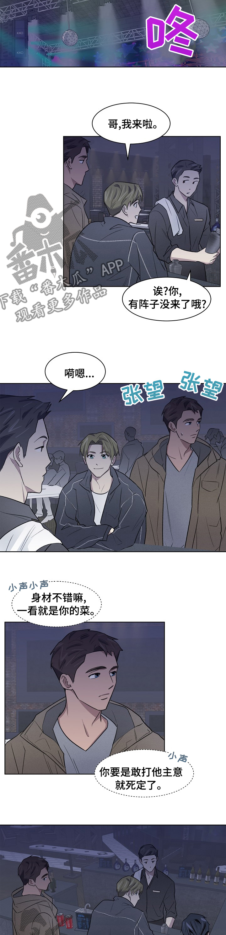 第40章：你怎么在这7