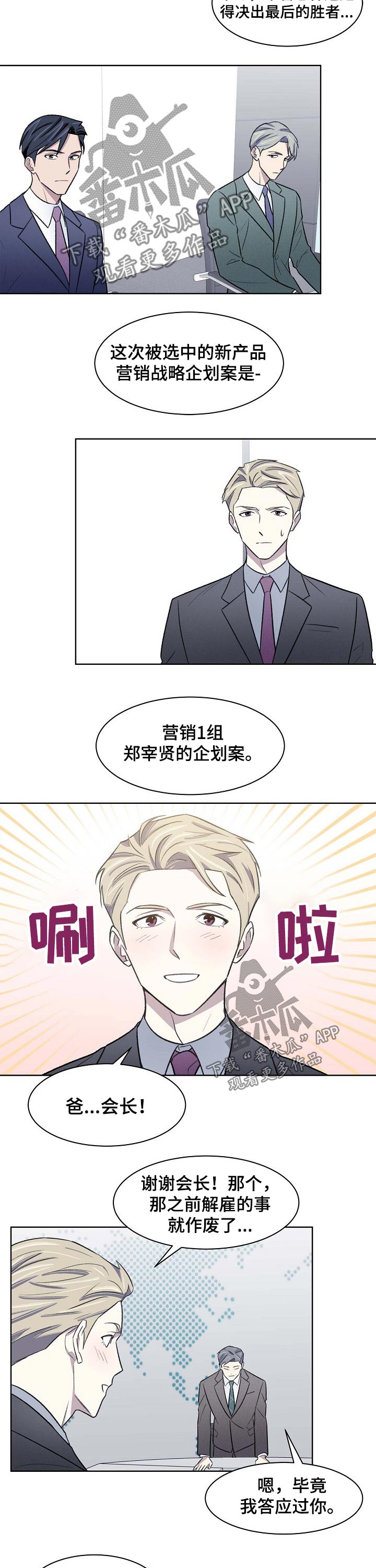 第45章：企业方案5