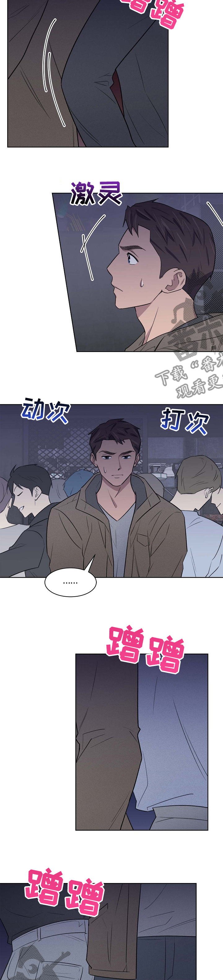 第41章：第一次3