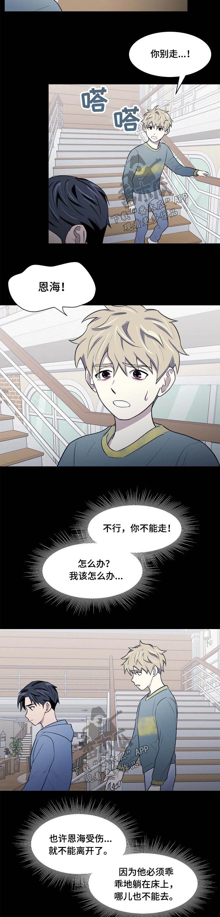 第56章：过往4