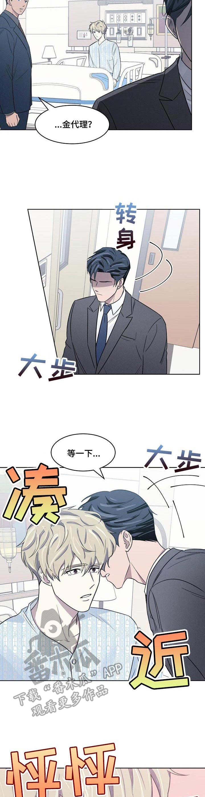 第12章：提议6