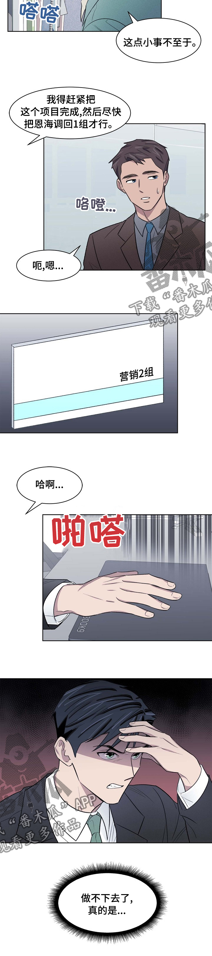 第42章：卡点6