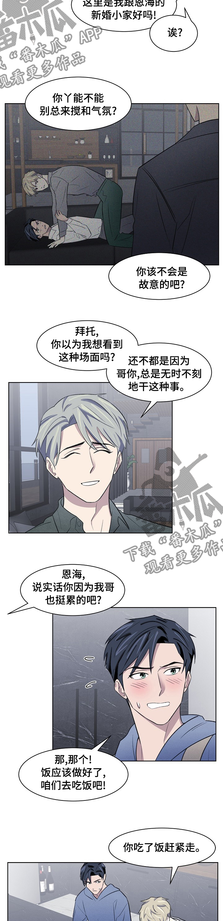 第35章：保密2