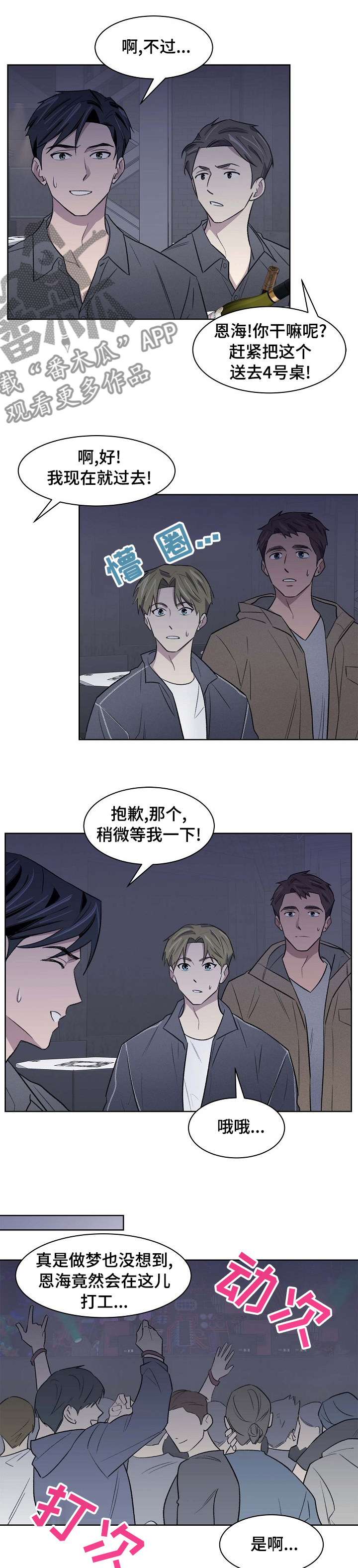 第41章：第一次0