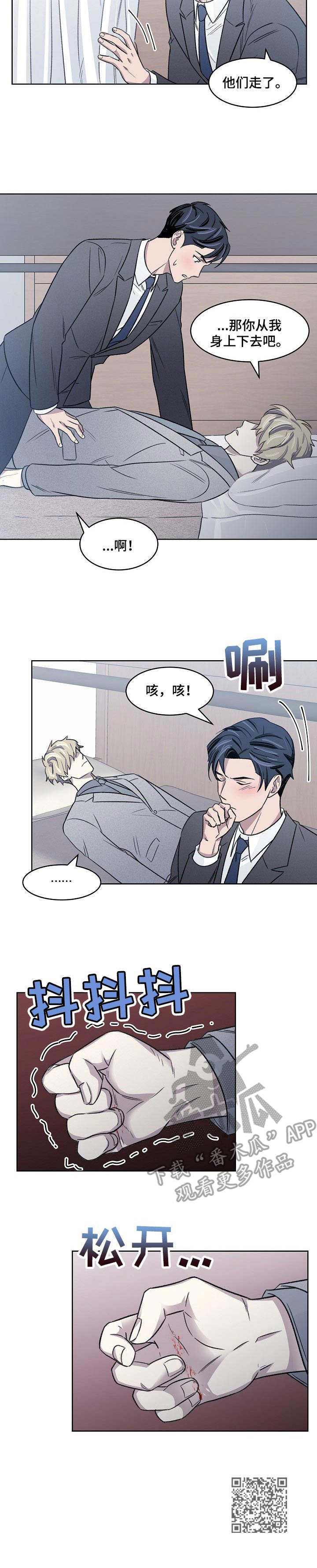 第10章：舆论9