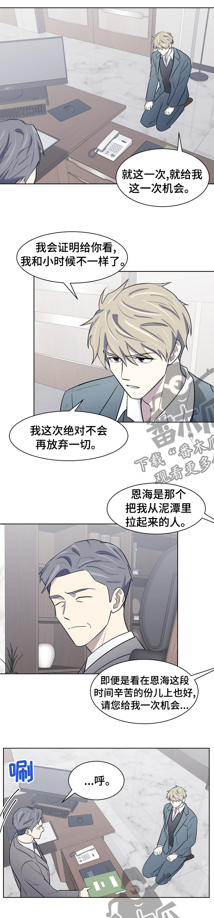 第37章：请多关照2