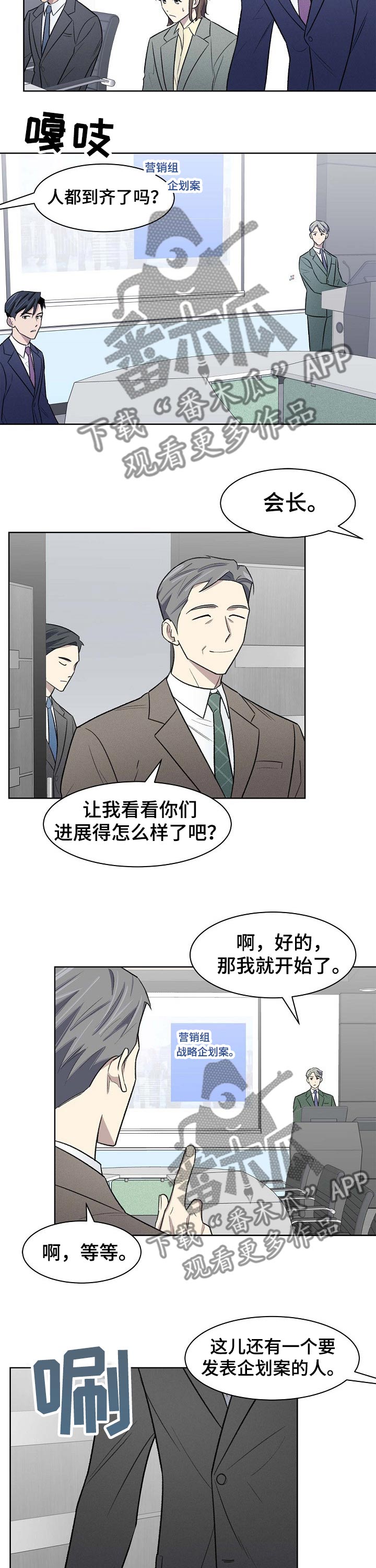 第44章：过往7