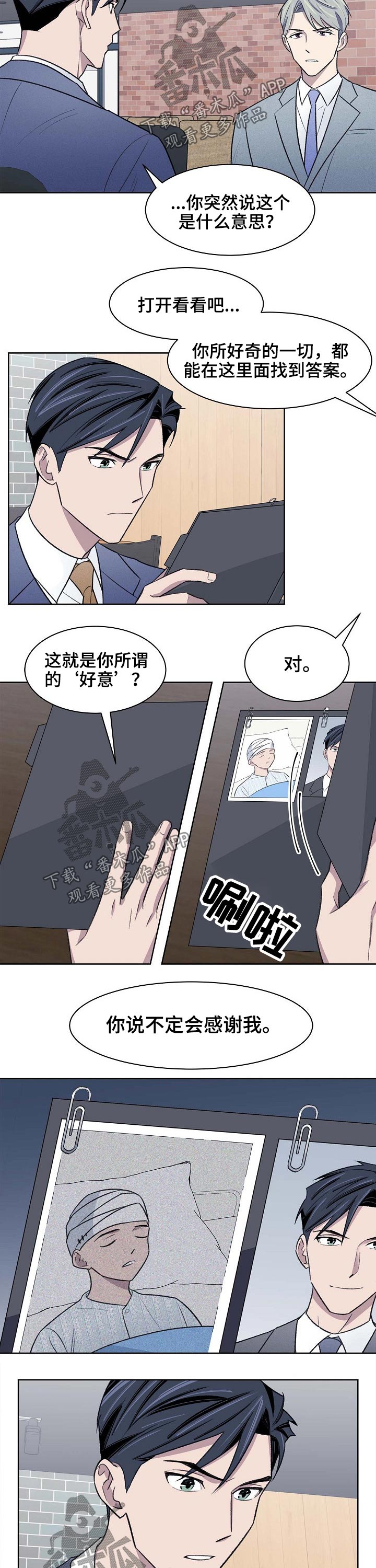 第49章：记忆1