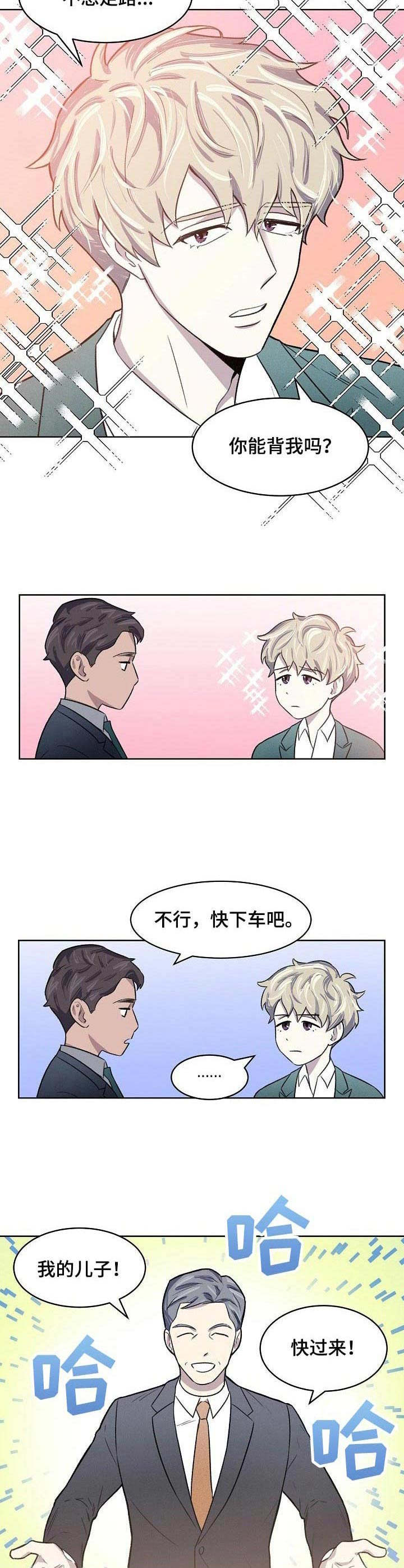第1章：无所不能5