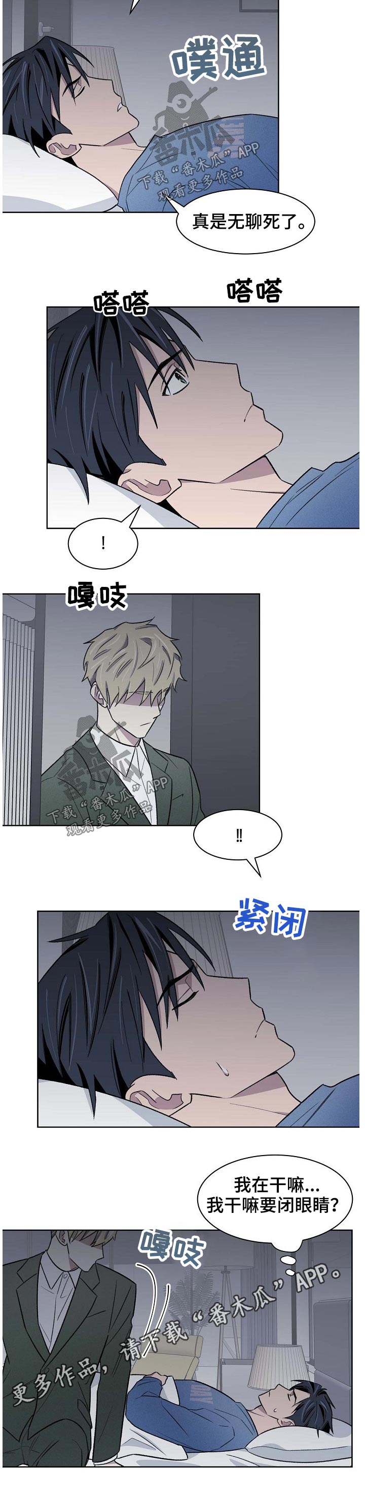 第51章：留住7