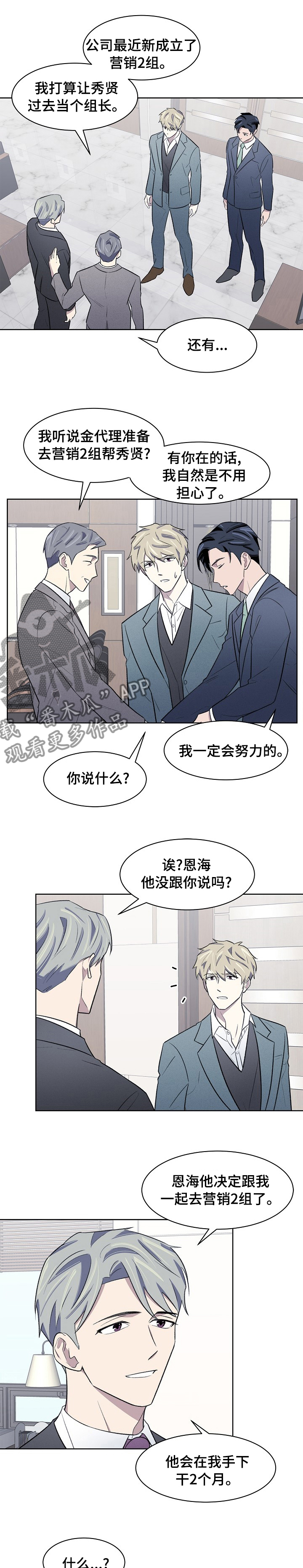 第36章：已经晚了0