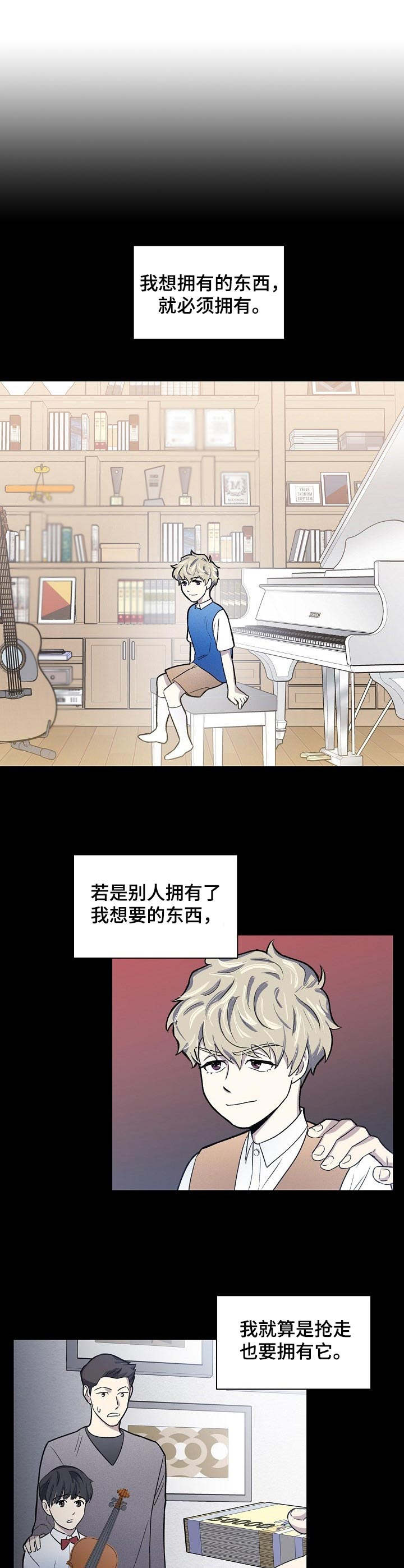 第1章：无所不能0