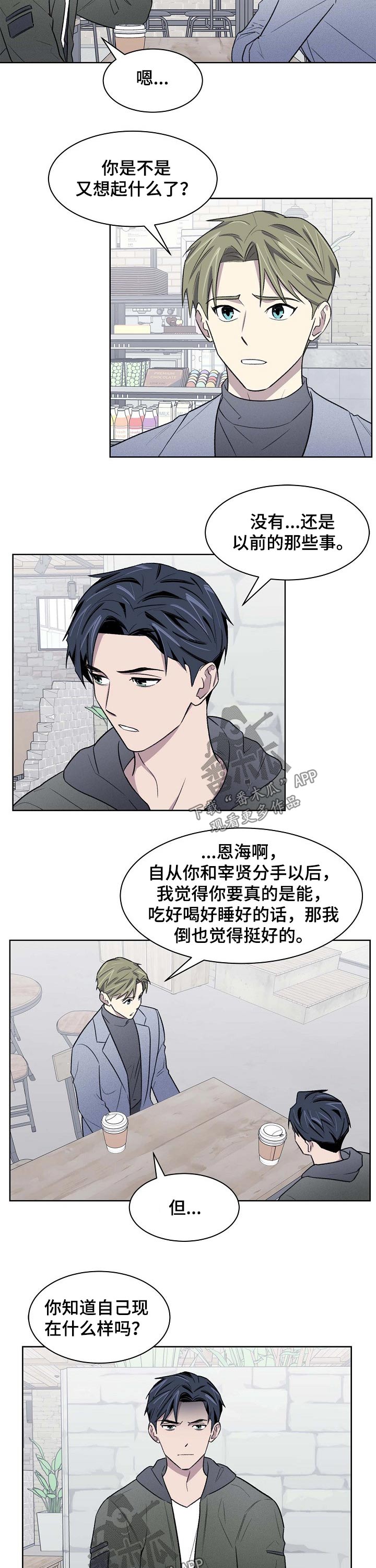 第58章：车祸4