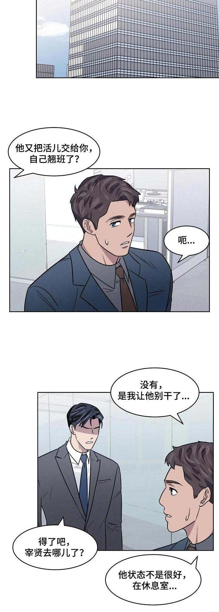 第9章：投机取巧6