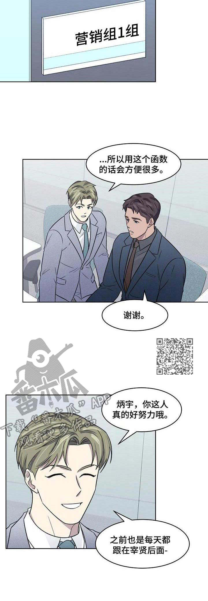 第11章：发烧5
