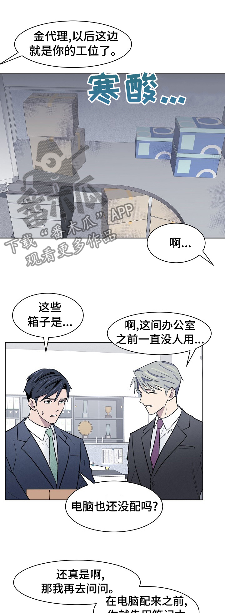 第38章：太可惜了0