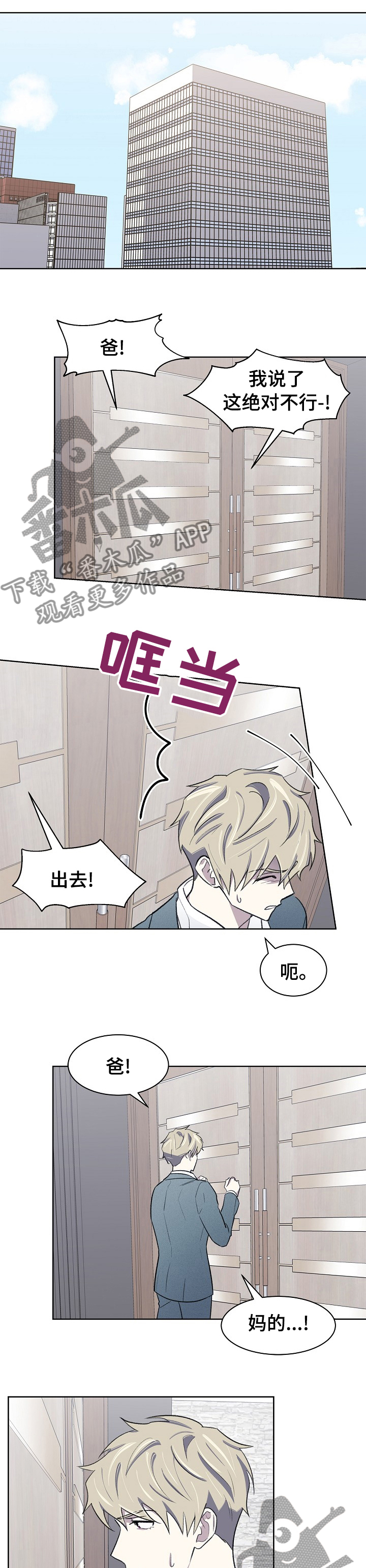 第37章：请多关照0