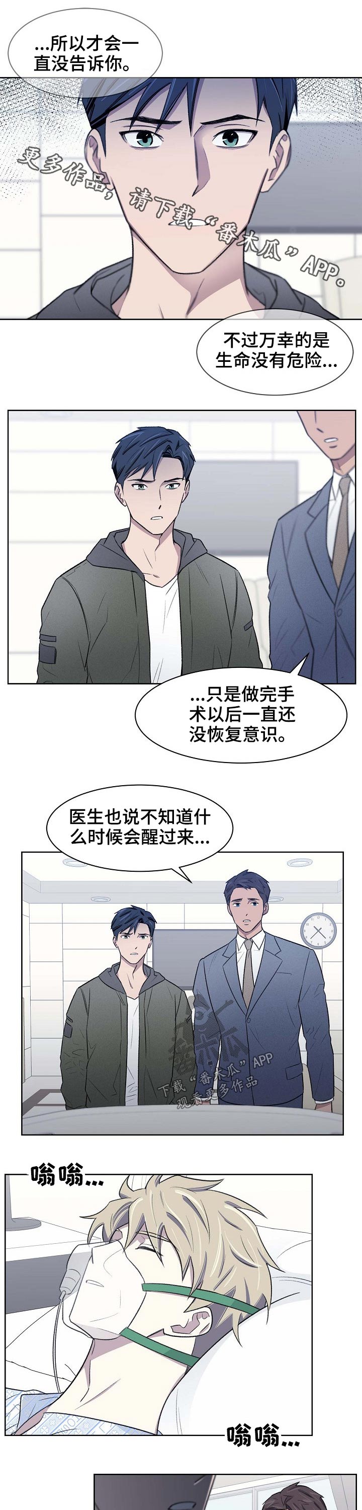 第59章：担心0