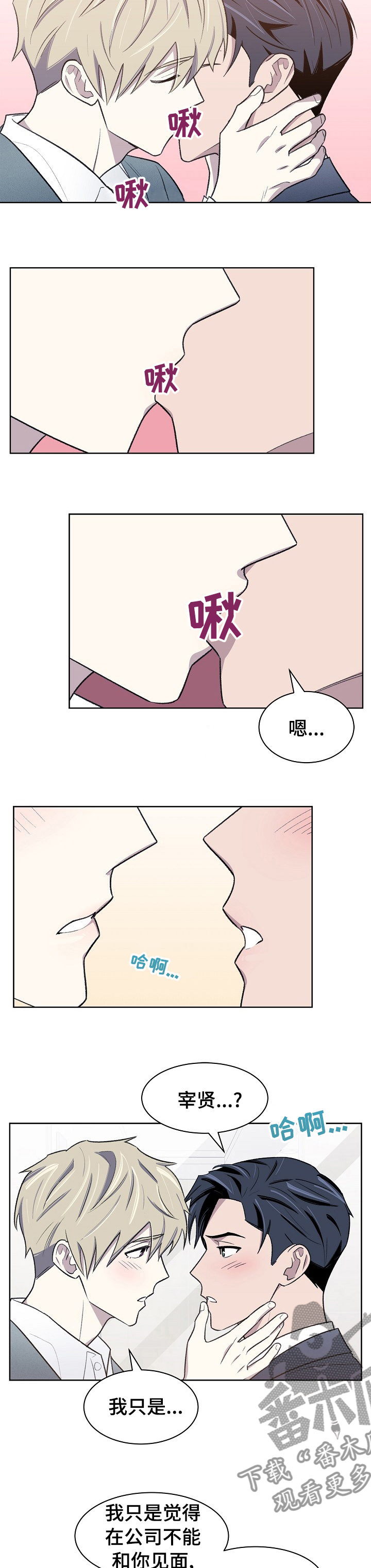 第38章：太可惜了6