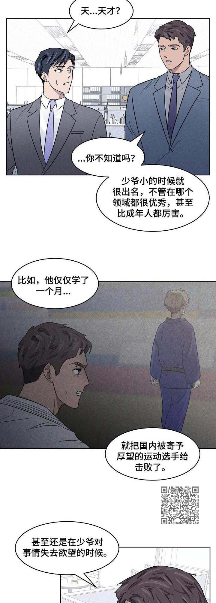 第13章：大变样5